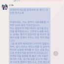 더페이스샵부평지하 | 취미 클래스를 수강하고 있는 20대 직장인의 상세 후기 (취미 보컬 트레이닝 / 개인 보컬 / 1:1 수업...