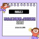 경상남도립 통영노인전문병원 이미지