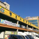 청호시장 이미지