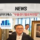 진성기업 이미지