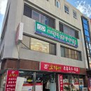 오가네손칼국수족발