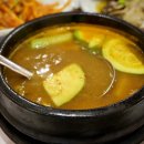 남도뚝배기 이미지