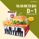 버거박스 이미지