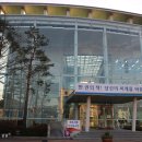 구미시립선산도서관 이미지