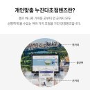 다비치안경원응암이마트옆점 이미지