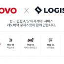 레노버AS센터 - 고양시 일산서구 산현로 15 | 레노버AS센터