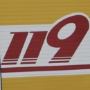 중동 중앙하수처리장 이미지