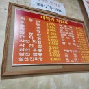 동래고등학교 옆 이미지