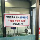 한길자동차병원 | 차량검사 - 자동차검사소 - 한국교통안전공단(예약으로 편리하게!)