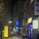 청석골뒷고기 이미지