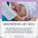 경희척추운동클리닉 네이버블로그