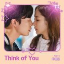 하성운 '그녀의 사생활' OST 'Think of you' 부른다..16일 공개 이미지