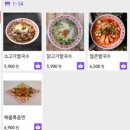 제로백 코인노래연습장 이미지