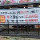 고깃간579 이미지