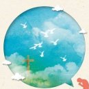 "하나님의 용서를 받아들이고 자신을 용서하는 비결은?"(자유일보 2024년 5월 24일자 기사) 이미지