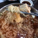 사리원밀면 이미지