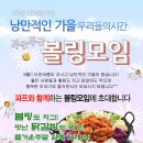 GO 당구클럽 이미지