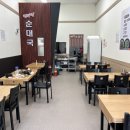진가네순대국 네이버블로그
