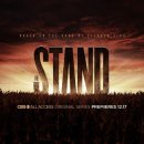 스탠드(STAND)2020