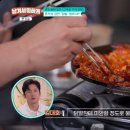 파트너닭발 - 7617 | 파트너닭발