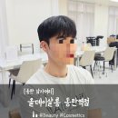 재영이네집 | 동탄 남자머리 &#39;올데이살롱 동탄역점&#39; 시스루댄디 슬릭컷 솔직후기 (w/재영 디자이너)