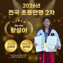 인하태권도 2관 네이버블로그