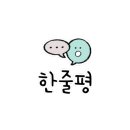 먹갓로47-2 이미지