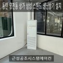 동탄대로21가길 이미지