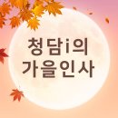 의정부청담i성형외과의원 진료과목피부과 특별 혜택소식