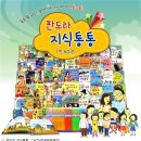 통통 - 서귀포시 최남단해안로30번길 11 | 통통