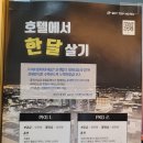 영종 스카이탑 호텔 네이버블로그