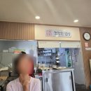 밥이고슬고슬 이미지