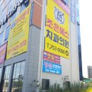 조은에스치과 이미지