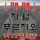 배다리부동산공인중개사사무소 이미지