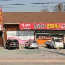 홍박사공인중개사사무소 이미지