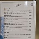 청가맛 이미지