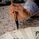 서예의 시간 이미지