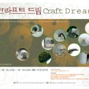 치우금속공예관