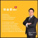 법률사무소정심정행 이미지