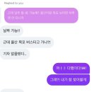 작항마 여행 다녀옴 울산 여행 다녀왔다는 뜻