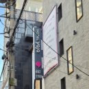 PC & 친구들 | 평택역 호텔 24시간 스낵바 있는 터미널 근처 숙소 야자, 친구들과 호캉스 후기