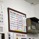 동성식당