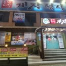 풍년미가 이미지