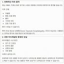 파이터들이 은퇴후에 우울증과 감정이 과격해지는 이유 이미지