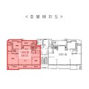 3억5천만원대, 인천시 서구 당하동 검단힐스테이트6차 경매 (완정역) 이미지