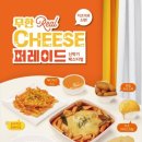 두끼오산대역점