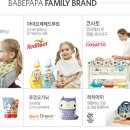 센스파파