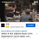 논현지구대 이미지