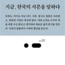 팔로어스 출판