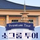 국립경주박물관 네이버블로그